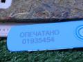 AH4202505AB8NUG обшивка стойки передней передняя левая верхняя Land Rover Range Rover 3 поколение [2-й рестайлинг] 2012г. - фото №12