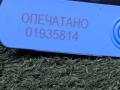 6920228010, 6921128070C1, 6921128070J7, 6921128070A4, 6921128070E1, 6921128070G2, 6921128070B2, 6921128070B7 ручка наружная двери передней правой Lexus RX 2 поколение 2005г. - фото №9