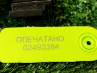 датчик наружной температуры, ориг. номер 5362930030, Lexus GS 4 2011-2015