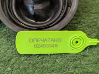 заглушка, ориг. номер 9922680007, Suzuki Carry