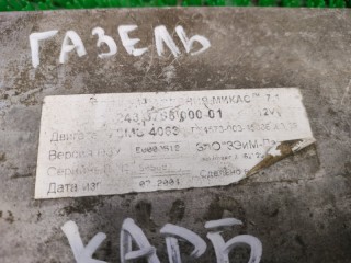 Блок управления двигателем, ориг. номер 243376300001, Газ Газель 3302