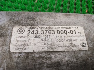 Блок управления двигателем, ориг. номер 243376300001, Газ Газель 3302