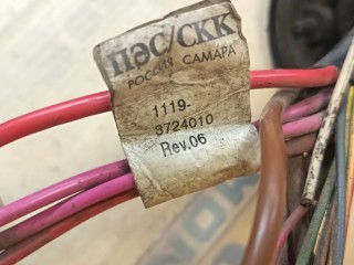 Проводка на фары, ориг. номер 11193724010, Лада Калина 11193