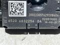 65206832256 Антенна BMW X5M F95 2021г. - фото №5