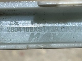 Молдинг бампера задний левый, ориг. номер 2804109XST13A, Haval Jolion 2021-2024