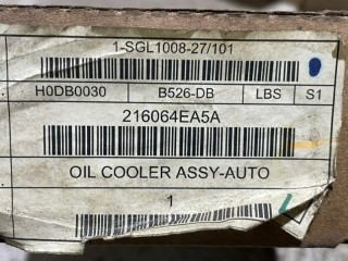 Радиатор акпп, ориг. номер 216064EA5A, Nissan Qashqai J11 2017-2024