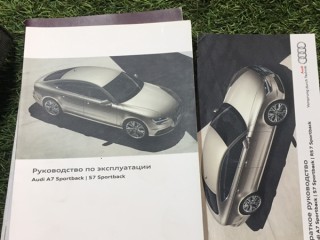 Сумка для документов, ориг. номер 8K1012228, Audi A7 C7 2010-2014