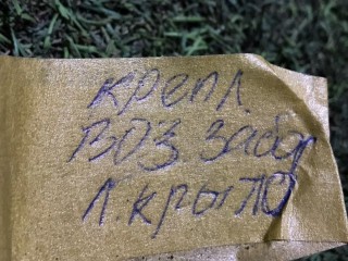 Крепление воздухозаборника левое, ориг. номер A4630900441, Mercedes-Benz G-class 400 CDI W463 1990-2006