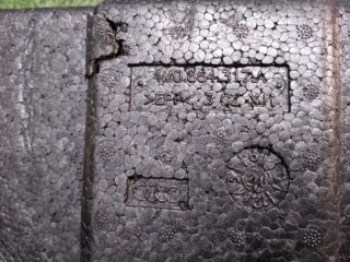 Вставка для пола, ориг. номер 4M0864317A, Audi Q7 II 4M 2015-2019