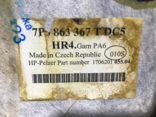 Ковер, ориг. номер 7P5863367T, Porsche Cayenne GTS 958 2010-2014