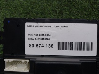 Блок управления климат-контролем, ориг. номер 64113455300, Mini Hatch R56
