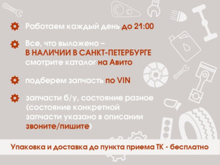 Бампер передний, ориг. номер 5NA807217JGRU, Volkswagen Tiguan 2 2016-2021