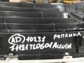 71121TL0G02 Решетка радиатора Honda Accord 8 - фото №6