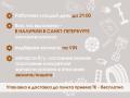 153000387AA Глушитель основной Chery Tiggo 8 - фото №2