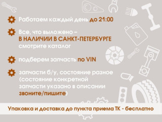 Накладка зеркала левого, ориг. номер 111, Volkswagen Touareg CR 2018-2023
