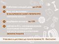 24382EW70B Блок предохранителей Nissan Juke F15 - фото №2