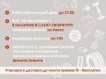 51118098671 Наполнитель переднего бампера BMW 5-series G30 - фото №2