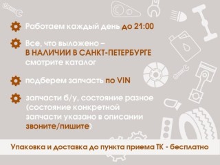 Бампер передний Geely Coolray 2019-2024