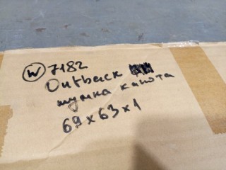 Шумоизоляция, ориг. номер 90729AJ020, Subaru Legacy B14 2009-2013