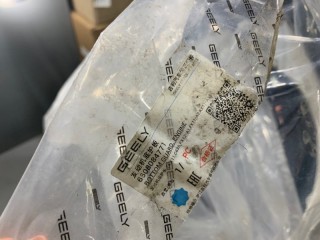 Пыльник двигателя центральный, ориг. номер 6608084771, Geely Monjaro 2021-2026