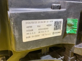 Фара дневного света левая (ходовые огни), ориг. номер 605000838AB, Jaecoo J7 2023-2026