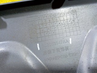 Накладка заднего бампера, ориг. номер 602002147AA, Chery Tiggo 8 Pro 2021-2026