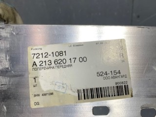 Усилитель переднего бампера, ориг. номер A2136201700, Mercedes-Benz GLC-Class C253 2015-2019
