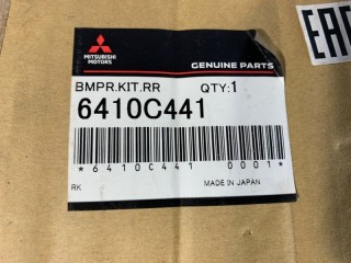 Накладка заднего бампера левая, ориг. номер 6410C441, Mitsubishi Pajero 4