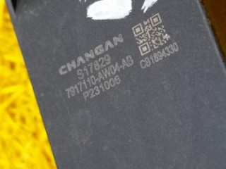 Накладка переднего бампера, ориг. номер 111, Changan CS55 Plus 2 2019-2021