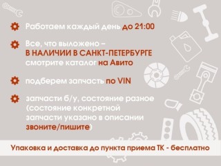 Кронштейн заднего бампера правый, ориг. номер 5215560070, LEXUS LX570 3