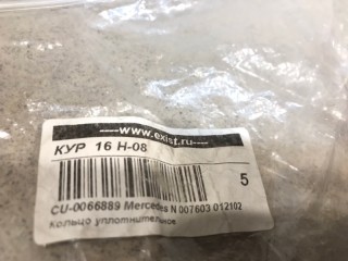 Кольцо уплотнительное (двигатель), ориг. номер A007603012102, Mercedes-Benz C-Class W204 2007-2011