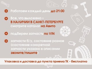 Крышка, ориг. номер 51747367766, BMW 5-Series G30 2016-2020