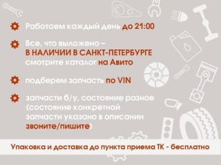 Дверь задняя правая, ориг. номер 51000364AADYJ, Exeed VX