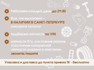 Элемент передней панели, ориг. номер 51647183851, BMW 5-series F07 2009-2013