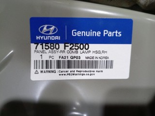 Панель заднего фонаря правого, ориг. номер 71580F2500, Hyundai Elantra AD 2015-2019