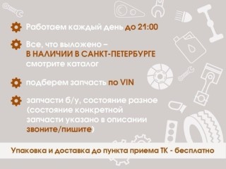 Накладка зеркала правого, ориг. номер 574352, Geely Altas Pro