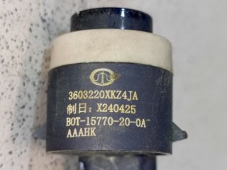 Датчик парковки, ориг. номер 3603220XKZ4JA, Haval H6