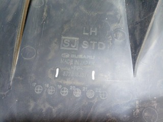 Пыльник (кузов наружные), ориг. номер 57731SJ370, Subaru Forester S14