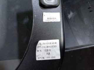 Бампер задний, ориг. номер F162804501CA, Jetour Dashing