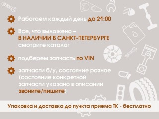 Пыльник (кузов наружные), ориг. номер 4M0807611, Audi Q7 4M 2015-2019
