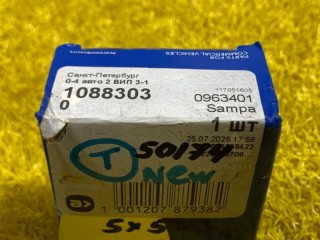Датчик температуры воздуха, ориг. номер 0963401, Mercedes-Benz A-Class W176 2012-2015