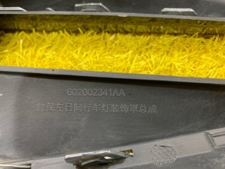 Рамка противотуманной фары левой, ориг. номер 602002341AA, Chery Tiggo 4 Pro 2020-2026