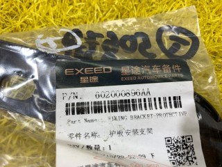 Кронштейн, ориг. номер 602000896AA, Exeed TX