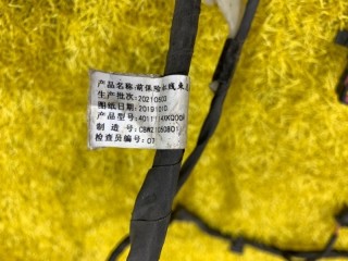 Проводка (коса), ориг. номер 4011114XKQ00A, Haval F7 2018-2022