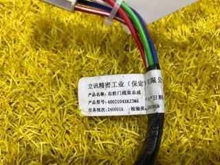 Проводка (коса), ориг. номер 4002104XKZ3MA, Haval M6 2 2021-2026