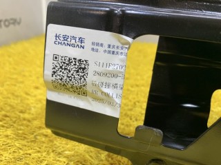 Усилитель заднего бампера, ориг. номер S111F2702040102AA, Changan CS35 Plus