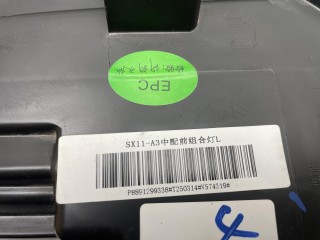 Фара левая, ориг. номер 7051055300, 8891299338, Geely Coolray рест