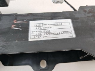 передняя панель (телевизор), ориг. номер 5027158000, 6608223917, Geely Atlas 2 2023-2026