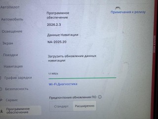 компьютер бортовой, Tesla Model X 1 поколение 2015-2021
