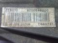 PF6010, 8200546200, 8200460604, 7701477364 КПП механическая (МКПП) 6-ступенчатая Renault Trafic 2 поколение [рестайлинг] - фото №6